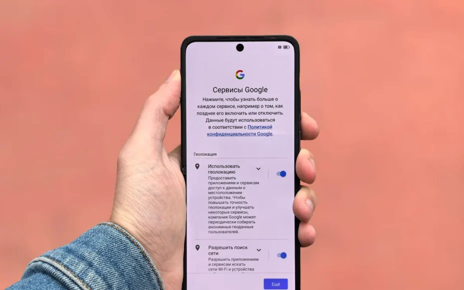 Google Messages pinning