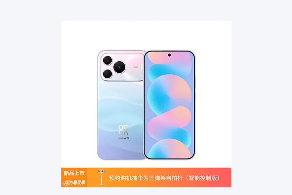 Huawei Nova 16 SE lançamento preço